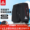 匹克泳裤男泳衣男防尴尬速干宽松平角沙滩裤双层温泉海边度假泳裤黑XL