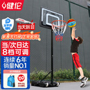 健伦【当/次日达】儿童篮球架家用户外可移动升降室内投篮框 新年礼物