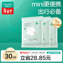 全棉时代一次性浴巾加厚大酒店旅行出差便携 3条100*60cm