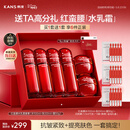 韩束红蛮腰水乳霜抗皱补水保湿护肤品化妆品生日三八女神节物买1赠1