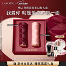 兰蔻情人节限定口红双支装#375+#296雾面唇膏化妆品新年礼物女朋友