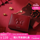 toutou本命年马上有钱牛皮零钱包卡包收纳二合一情人节新年伴手礼物生日