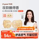 世喜安抚奶嘴6个月以上防胀气 新生婴儿夜用扁头哄睡 全硅胶2只装