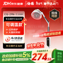 仙鹤烤灯医用红外线理疗灯电磁波治疗仪家用红光颈腰椎理疗仪年货礼盒