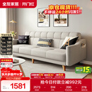 全友家居 现代北欧简约布艺沙发客厅三人位小户型可折叠沙发床