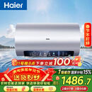 海尔（Haier）国家补贴电热水器60升 小红花JH7 无垢鲜活水净肤洗 免清洗 3300W变频速热一级能效 家用储水式