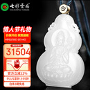七彩云南和田玉白玉吊坠十二生肖本命佛守护佛大势至菩萨生肖马玉坠项链
