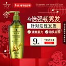施华蔻（Schwarzkopf）生姜精华洗发露600ml  持久控油清爽蓬松洗发水 无硅油洗头膏