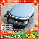 美的（Midea）电饼铛 电饼档上下盘可拆洗家用智能0氟钛陶瓷双面加热三明治早餐机煎烤机煎饼锅烙饼锅 JKC3077Ti