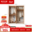 源氏木语纯实木衣柜现代简约柜子橡木四门北欧风卧室家用组装大衣橱 1.8米四门连体衣柜