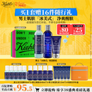 科颜氏（Kiehl's）男士洗面奶250ml+水250ml+乳液75ml护肤品补水保湿 38女神节礼物
