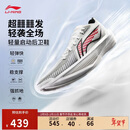 李宁超轻2025 元年白丨篮球鞋男鞋透气轻量回弹专业比赛鞋ABAV007