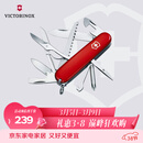 维氏瑞士军刀大当家15项多功能水果刀刀折叠刀红色1.4713