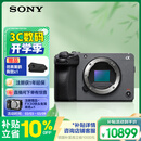 索尼（SONY）ILME-FX30B 紧凑型4K Super 35mm 电影机摄像机  单机身 直播设备 直播一体机