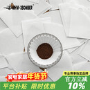 MHW-3BOMBER【V01手冲滤纸】轰炸机v60手冲咖啡 通用锥V形滴漏式纸盒100张