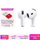 Apple/苹果 AirPods 4(支持主动降噪)搭配无线充电盒(USB-C)苹果耳机 蓝牙耳机适用iPhone/iPad 四代