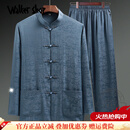 Walker Shop高端男士唐装套装薄款中老年【优质冰丝面料】长袖爸爸爷爷夏防晒 灰蓝色配同色裤套装 3XL (190) 【适合170-195斤】