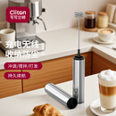 CLITON电动打奶泡器咖啡奶泡机收纳式不锈钢家用牛奶打泡器充电式搅拌器