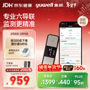 鱼跃（Yuwell）六导联心电记录仪ECG-C03心电监护仪医用高精准心电监测家用年货