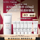 兰蔻轻透水漾防晒乳50ml小白管化妆品礼盒生日情人节礼物送女友