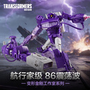 变形金刚（Transformers）儿童男孩玩具礼物工作室系列航行家级86大电影震荡波G2191