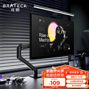 Brateck北弧 显示器支架 机械臂 电脑支架桌面夹式底座 屏幕升降悬空托增高架E350黑17-32吋 适配卓威电竞