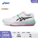 亚瑟士ASICS男鞋缓冲支撑稳定型专业网球鞋 GEL-RESOLUTION X 白色 40.5