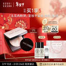 芭比波朗五花肉粉饼10g提亮定妆柔焦补妆粉饼新年礼物情人节礼物