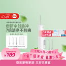 米家小米立式冲牙器洗牙器水牙线 F300烟纱白 创新散射脉冲 4档模式牙齿冲洗器生日礼物节日礼物