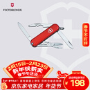 维氏瑞士军刀逍遥派10项多功能刀水果刀折叠刀红色0.6363-012.6