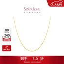 周大福SOINLOVE O字形18K金闪O项链百搭素链女生日礼物 VE185 K黄 40cm