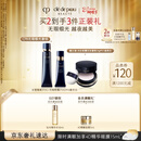 肌肤之钥（CPB）无瑕缎光底妆套组光缎粉霜21mL#I10象牙白+长管隔离37mL