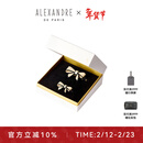 亚历山大（ALEXANDRE DE PARIS）8公分戴安娜发夹套盒蝴蝶结边夹女发饰送老婆礼物 X米色