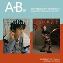 计入销量 vogue杂志勒克莱尔 vogueman3月Charles Leclerc/宋威龙/宁忠岩 vogue服饰与美容杂志 vogue杂志宋威龙封面含内页大片 官方版 2月周深AB封面+4官方小卡