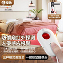 皇驰酒店摄像头检测仪防窥摄探测器智能无线红外线信号防偷怕便携式
