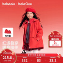 巴拉巴拉童装儿童外套女童2025年新款春装摇粒绒三防两件套新年拜年服甜美