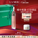 海蓝之谜（LA MER）丰盈唇部精华7ml保湿润唇膏护肤品套装化妆品礼盒生日情人节礼物