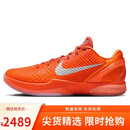 耐克NIKE高级感潮流篮球鞋男科比6 KOBE 6运动鞋IH1871-800橙44.5