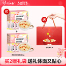 忆江南三八节女神礼物燕窝银耳羹冲泡即食免煮早餐代餐90g速食养生茶