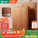 双枪金标花梨木菜板 整木砧案板抗菌防霉家用食品级切菜实木40*27*2.5