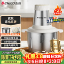 志高（CHIGO）绞肉机家用 绞馅机304不锈钢电动多功能料理辅食机碎肉打肉搅拌机饺子肉馅蒜蓉机2L双刀头ZG-L805