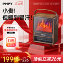 PHPY取暖器暖风机壁炉式5D火焰手机收纳袋充电移动数码运动相机保护收纳盒 收纳包 壁炉式暖风机