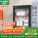 康宝（Canbo）消毒柜家用小型消毒碗柜高温立式迷你台式餐具碗筷收纳柜厨房消毒机【政府补贴】XDR53-TVC1