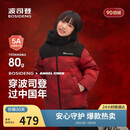 波司登25羽绒服儿童5A抗菌短款加厚防寒新年红亲子连帽外套