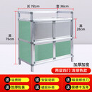 九千峰铝合金简易储物柜收纳架台面文件置物架家用柜子 包安装