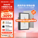 BOOX文石NoteX5 10.3英寸电子书阅读器墨水屏电纸书AI智能办公本平板电脑电子纸 大屏学习高性能读写本