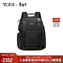 途明（TUMI）FREMONT男士双肩包商务通勤电脑包大容量多功能电脑包 胡桃木色