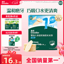 英氏（Engnice）婴幼儿米饼原味 婴儿宝宝零食 儿童磨牙饼干零食48g 6个月以上