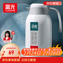 富光保温壶2.2L大容量304保温瓶家用暖壶按压式热水壶开水瓶京东限定