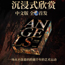 【刷边典藏版】天使与恶魔+神圣艺术 历经25年 知名学者完整再现2000年建筑艺术恢宏历程 雕塑 绘画 建筑收藏鉴赏艺术书籍 恶魔与天使【刷边版】